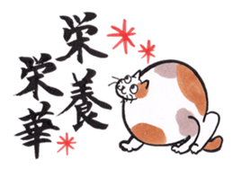 Japanese Ukiyo-e style sticker. sticker #11300253