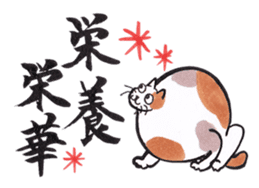 Japanese Ukiyo-e style sticker. sticker #11300253