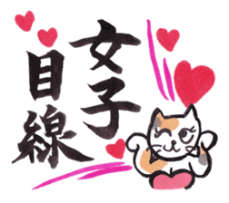 Japanese Ukiyo-e style sticker. sticker #11300254