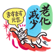 Japanese Ukiyo-e style sticker. sticker #11300255