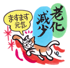 Japanese Ukiyo-e style sticker. sticker #11300255