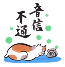 Japanese Ukiyo-e style sticker. sticker #11300257