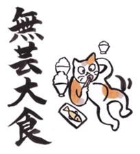 Japanese Ukiyo-e style sticker. sticker #11300258