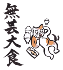 Japanese Ukiyo-e style sticker. sticker #11300258