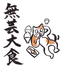 Japanese Ukiyo-e style sticker. sticker #11300258