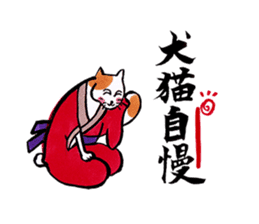 Japanese Ukiyo-e style sticker. sticker #11300259