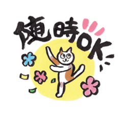 Japanese Ukiyo-e style sticker. sticker #11300260
