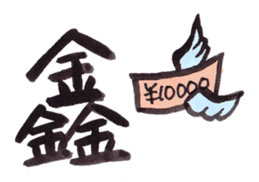 Japanese Ukiyo-e style sticker. sticker #11300261