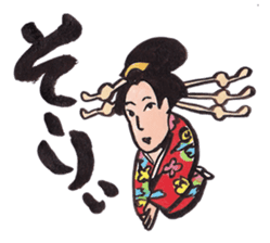 Japanese Ukiyo-e style sticker. sticker #11300265