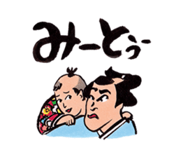 Japanese Ukiyo-e style sticker. sticker #11300267