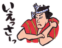 Japanese Ukiyo-e style sticker. sticker #11300269