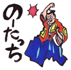 Japanese Ukiyo-e style sticker. sticker #11300270