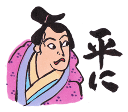 Japanese Ukiyo-e style sticker. sticker #11300273