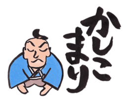 Japanese Ukiyo-e style sticker. sticker #11300274