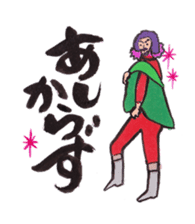 Japanese Ukiyo-e style sticker. sticker #11300275