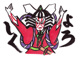 Japanese Ukiyo-e style sticker. sticker #11300276