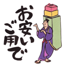 Japanese Ukiyo-e style sticker. sticker #11300277