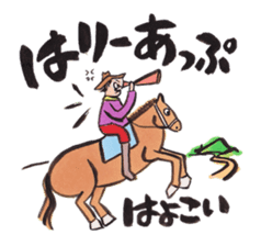 Japanese Ukiyo-e style sticker. sticker #11300278