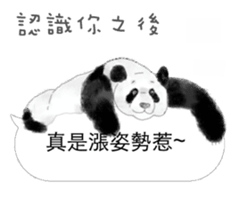 Panda I Love You 2 sticker #11300360
