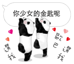 Panda I Love You 2 sticker #11300362