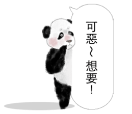 Panda I Love You 2 sticker #11300363