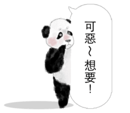 Panda I Love You 2 sticker #11300363