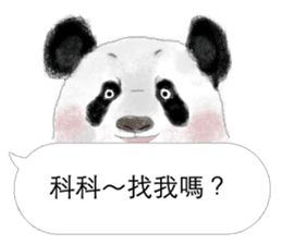 Panda I Love You 2 sticker #11300364