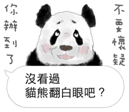 Panda I Love You 2 sticker #11300366