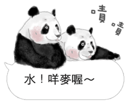 Panda I Love You 2 sticker #11300367
