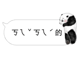 Panda I Love You 2 sticker #11300369