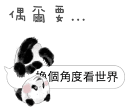 Panda I Love You 2 sticker #11300370