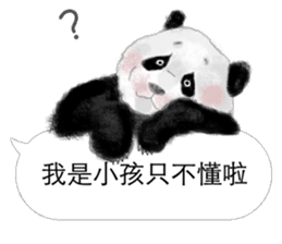 Panda I Love You 2 sticker #11300373