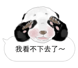 Panda I Love You 2 sticker #11300375