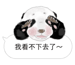 Panda I Love You 2 sticker #11300375