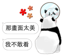 Panda I Love You 2 sticker #11300380