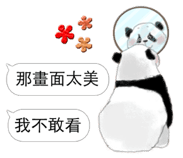 Panda I Love You 2 sticker #11300380