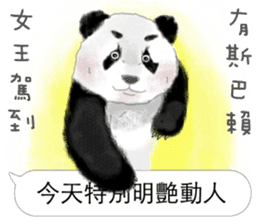 Panda I Love You 2 sticker #11300382