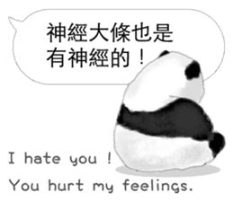 Panda I Love You 2 sticker #11300386