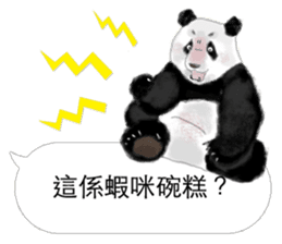 Panda I Love You 2 sticker #11300387