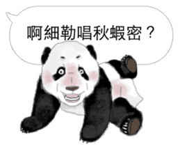 Panda I Love You 2 sticker #11300388