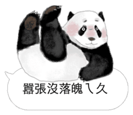 Panda I Love You 2 sticker #11300389