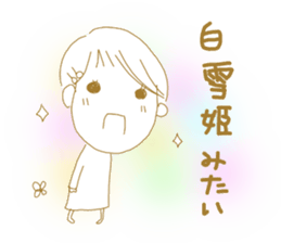 Voice of the heart24 sticker #11300495