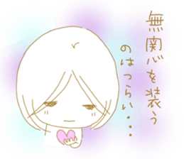 Voice of the heart24 sticker #11300511