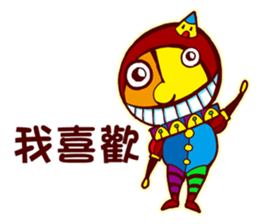 Chubby Doll sticker #11300562