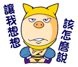 Chubby Doll sticker #11300567