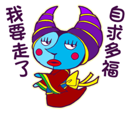 Chubby Doll sticker #11300577