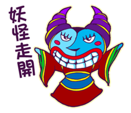 Chubby Doll sticker #11300578