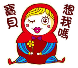 Chubby Doll sticker #11300584