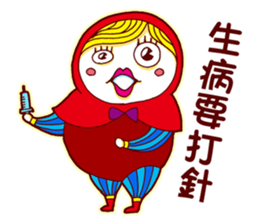 Chubby Doll sticker #11300587