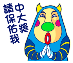 Chubby Doll sticker #11300590